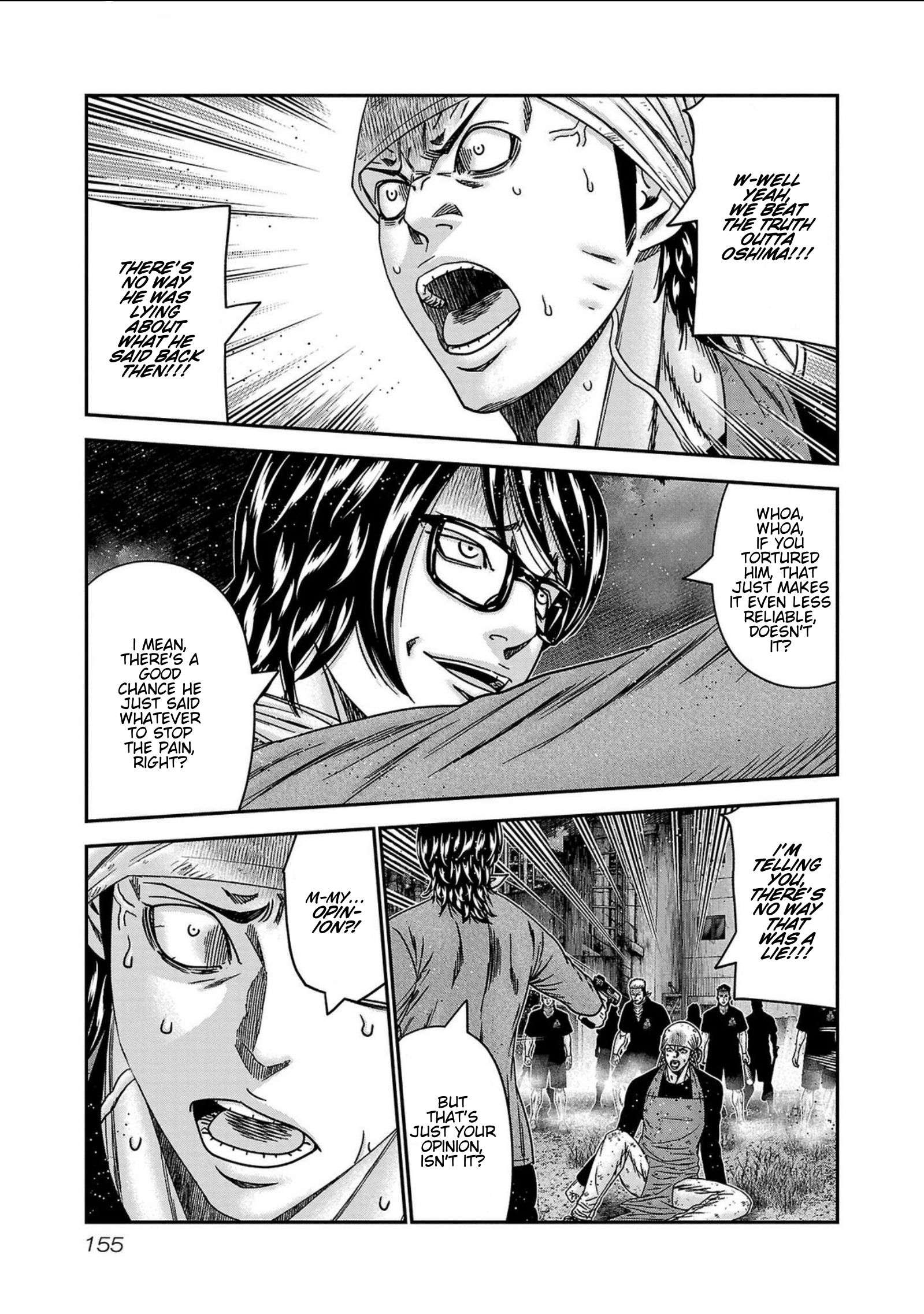 Out (Makoto Mizuta) Chapter 251 9